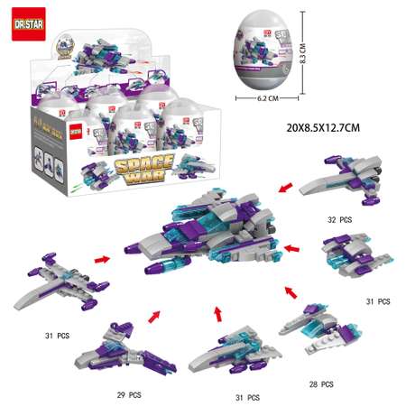 Игрушка-сюрприз Zormaer Космические войны 6 яиц