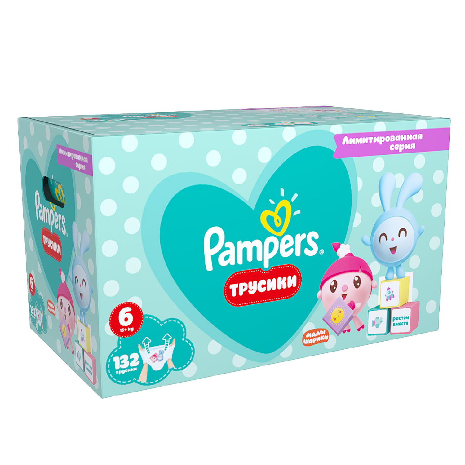 Подгузники-трусики Pampers Pants Малышарики 6 15+кг 132шт - фото 2