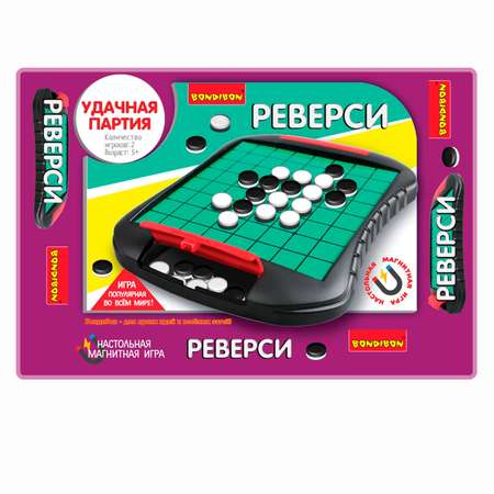 Настольная игра Bondibon стратегическая Реверси