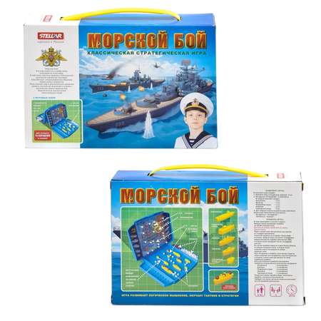 Игра настольная Стеллар Морской бой №48