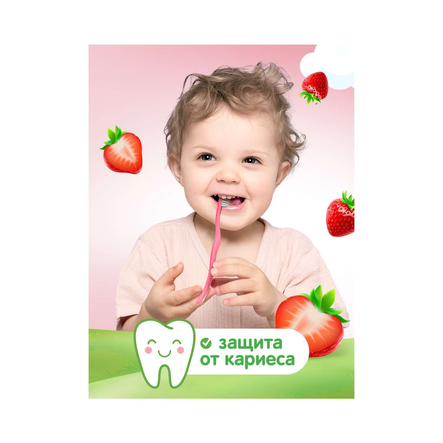 Зубная паста Colgate Доктор Заяц Клубника с 2лет 50мл - фото 11