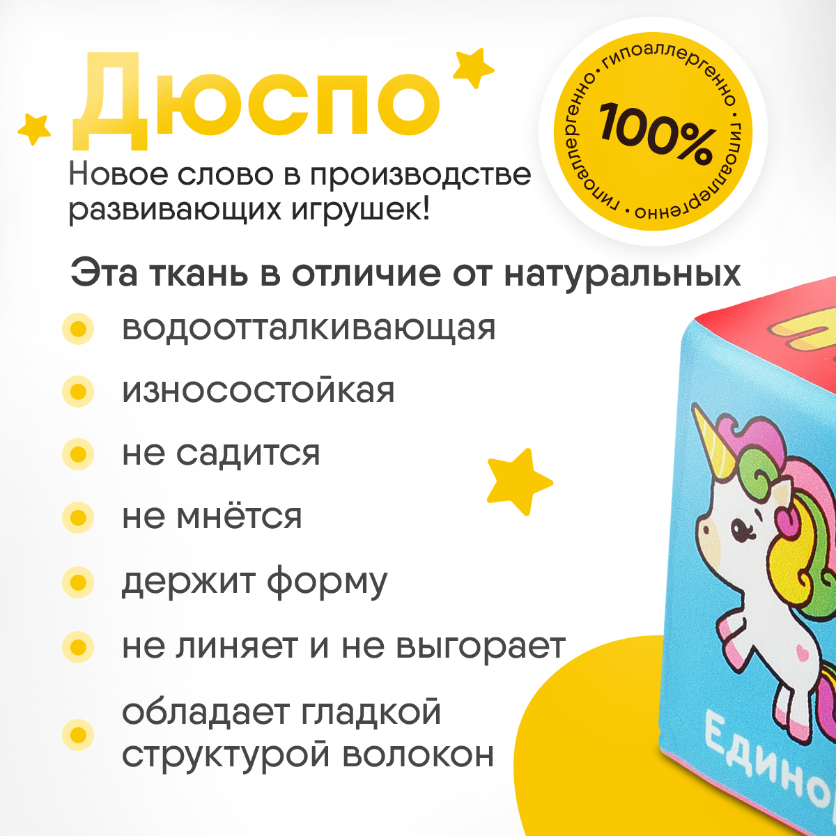 Кубики Мякиши Умная математика 10 кубиков 7,5 см на 7,5 см - фото 7