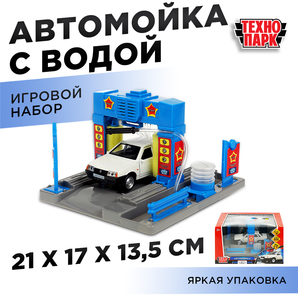 Автомобиль Технопарк LADA 371186 - фото 8