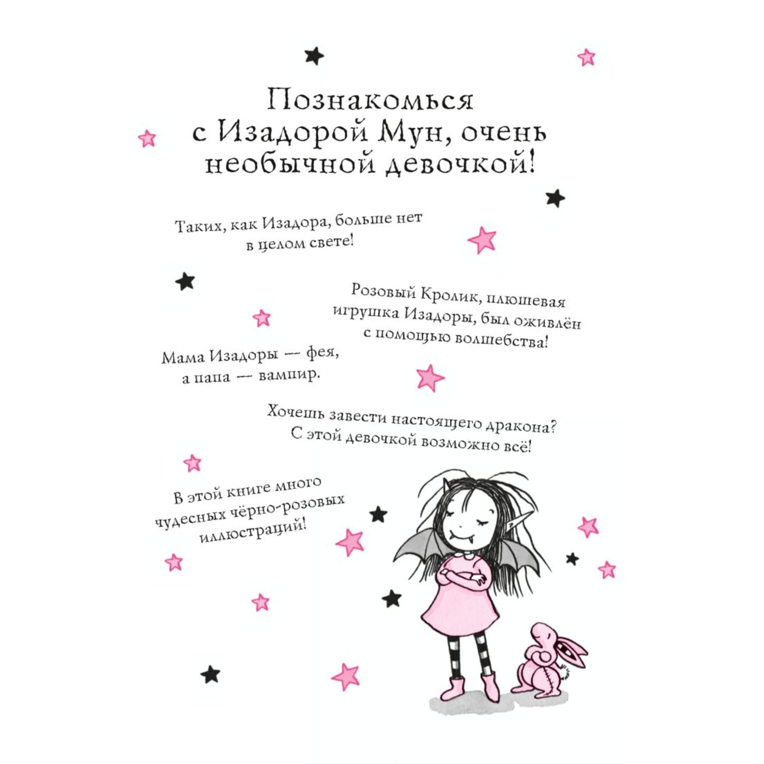 Книга ЭКСМО-ПРЕСС Переполох с драконом выпуск 6 купить по цене 579 ₽ в  интернет-магазине Детский мир