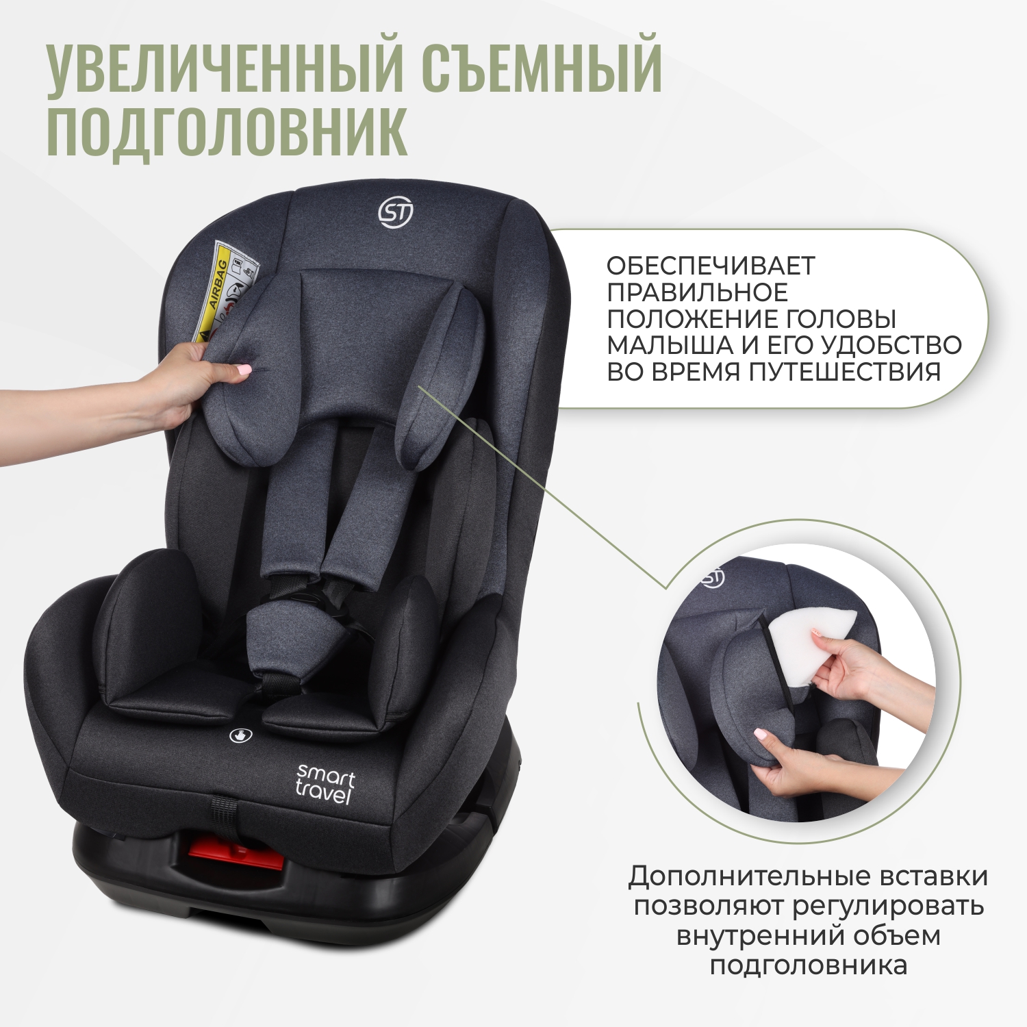 Детское автокресло SmartTravel Leader Blue - фото 8