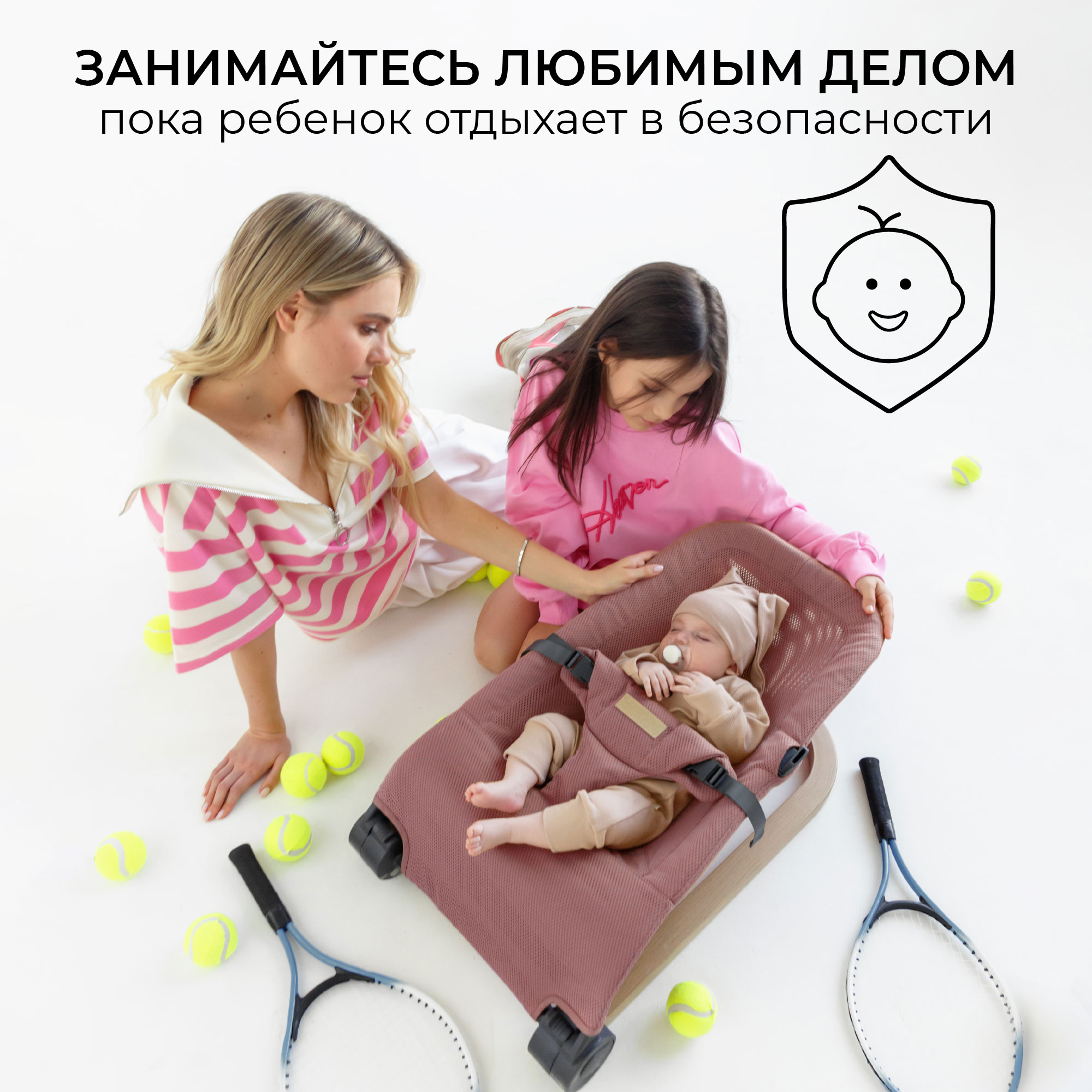 Шезлонг детский Amarobaby Baby relax Розовый - фото 6