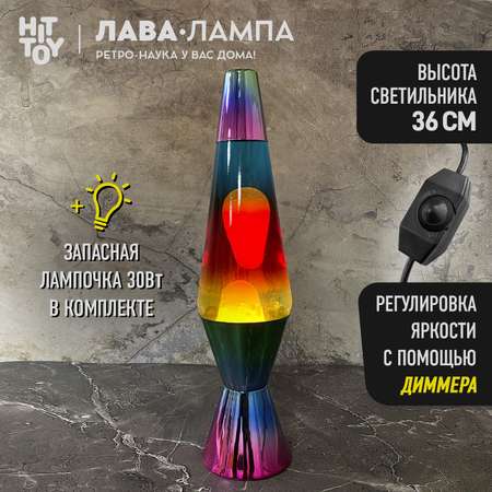 Светильник HitToy Лава-лампа 36 см хром ромб радужный