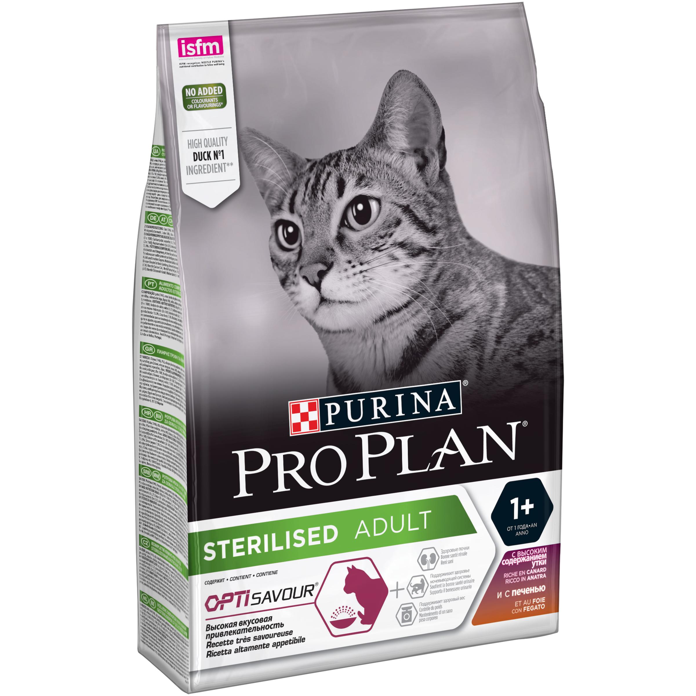 Корм для кошек Pro Plan 3кг стерилизованных и кастрированных утка с печенью сухой - фото 9