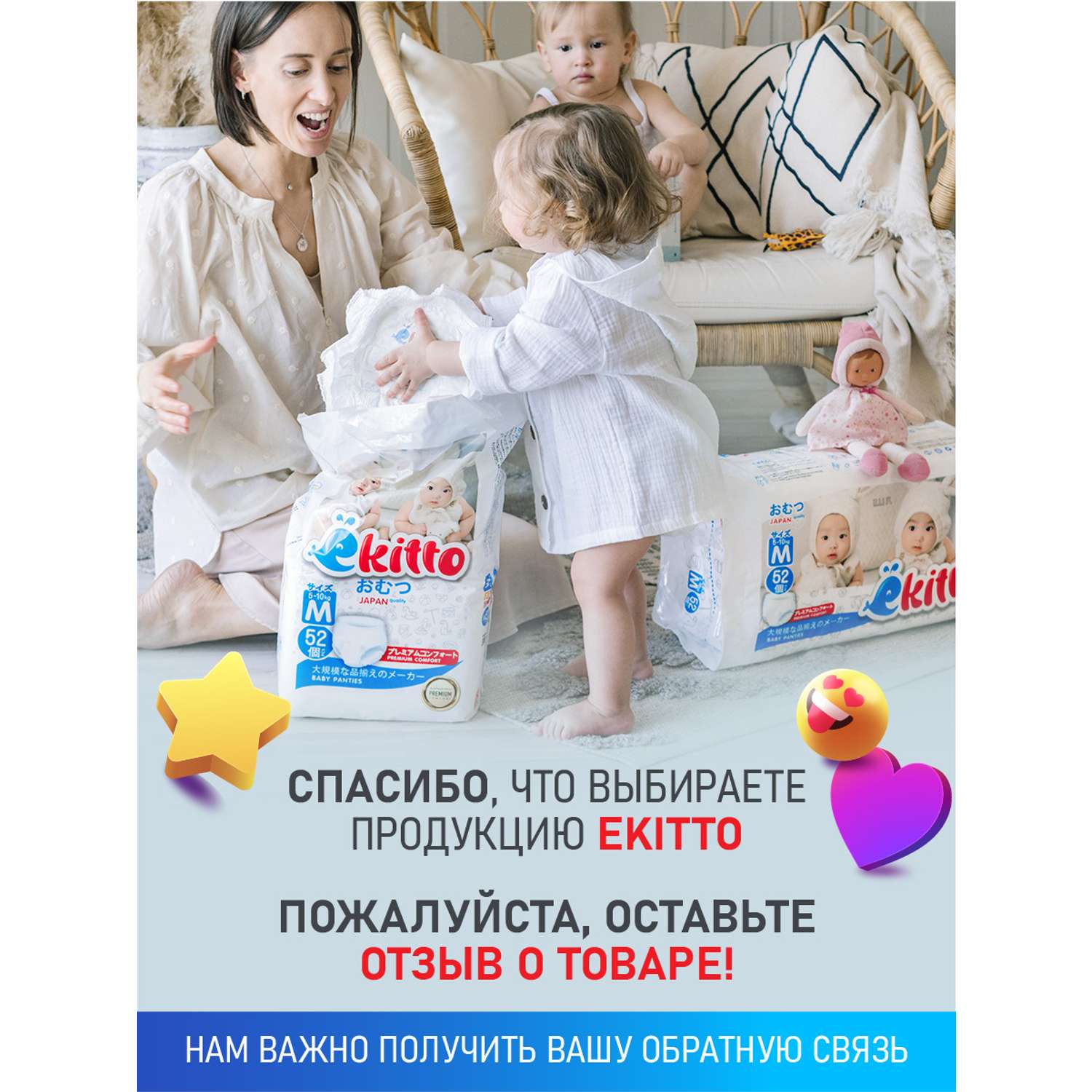 Подгузники Ekitto на липучках 1 размер NB для новорожденных тонкие 0-5 кг 30 шт - фото 10
