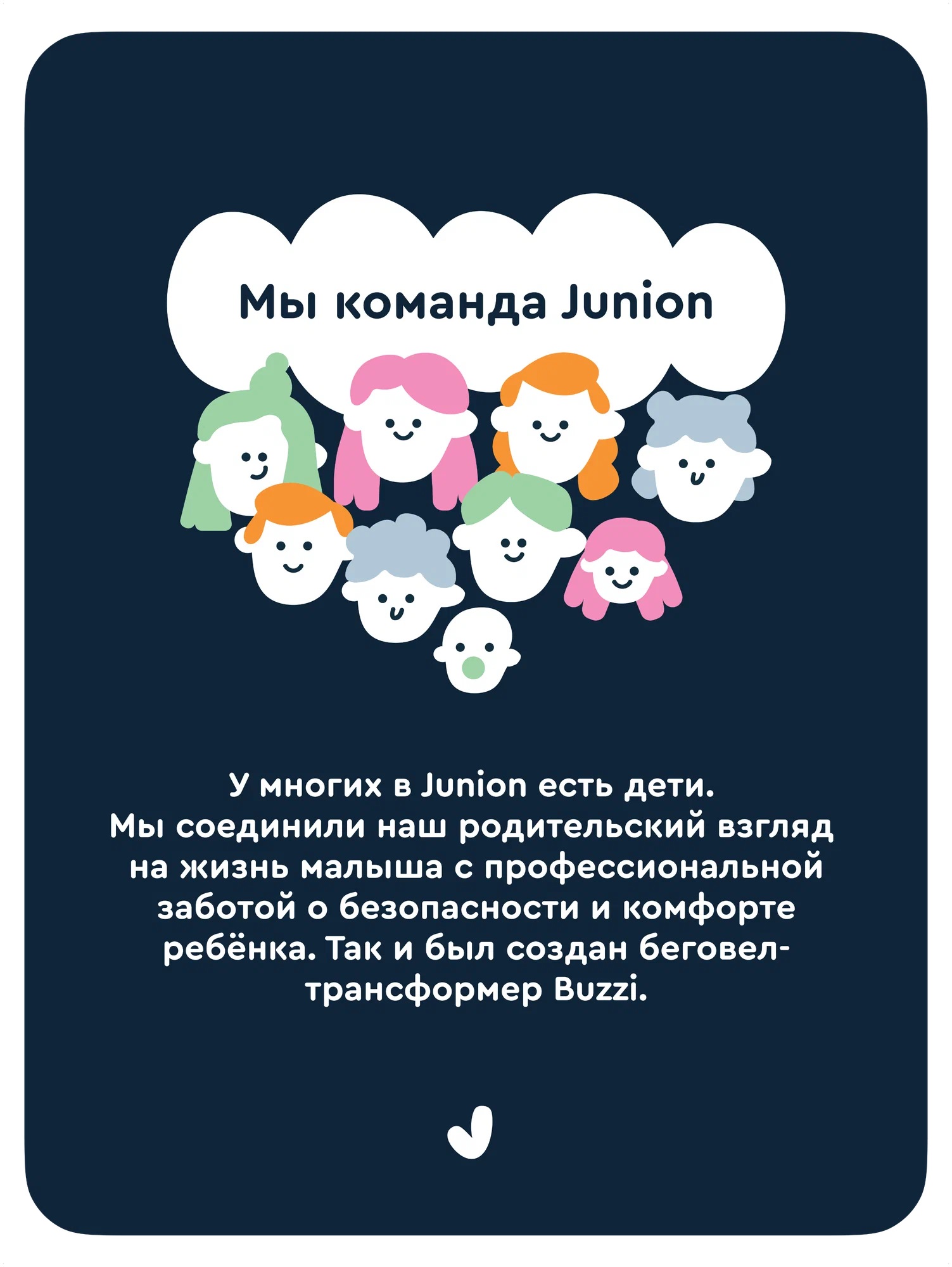 Беговел-велосипед Junion buzzi - фото 16