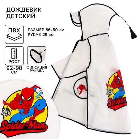 Дождевик Marvel Spider-Man