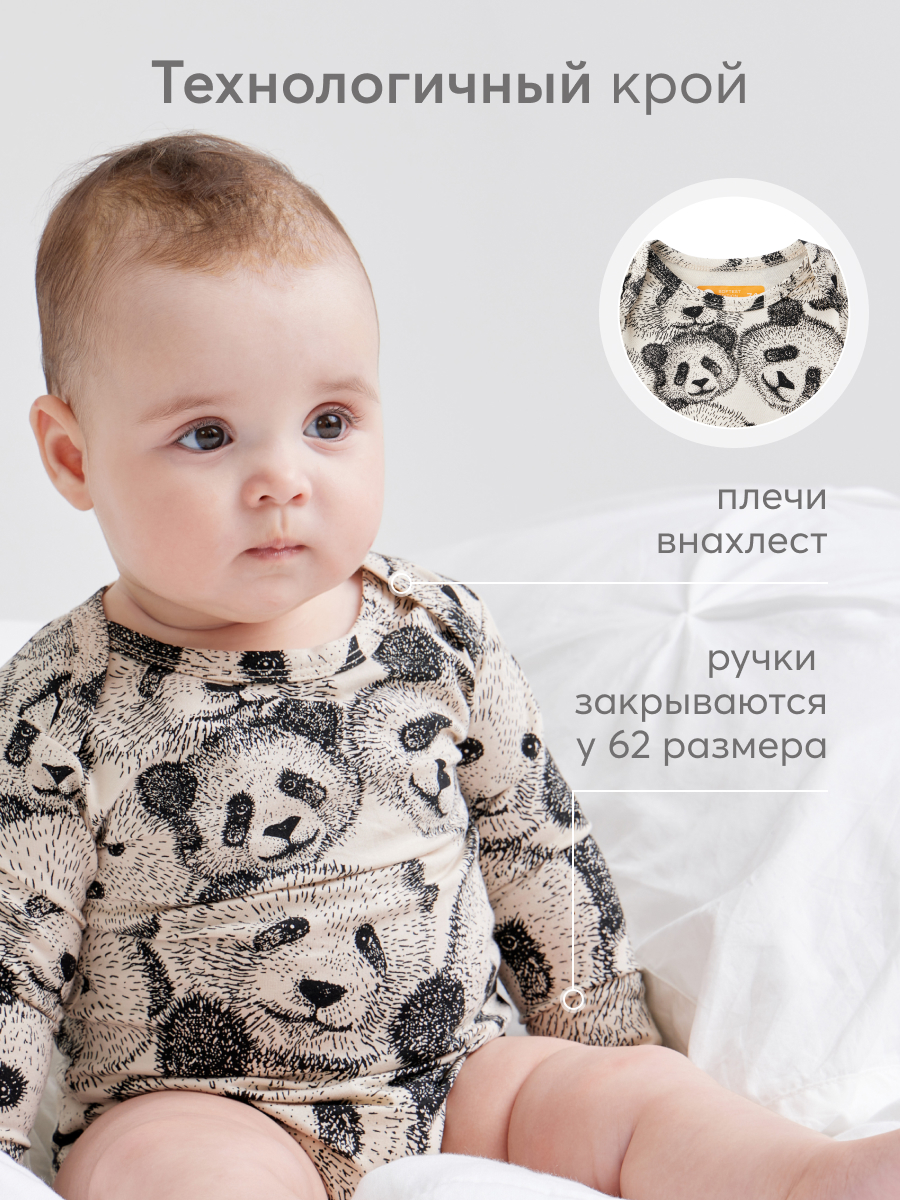 Боди Happy Baby 88544_black-white - фото 3