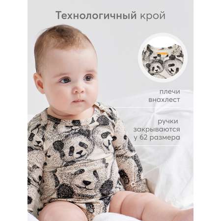 Боди HAPPY BABY