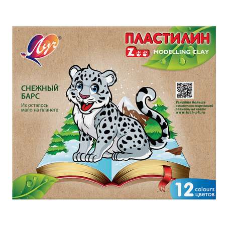 Пластилин Луч Zoo 12цветов*15г 29С 1722-08