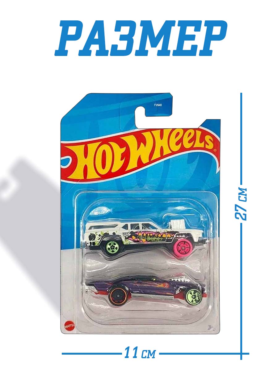 Набор Mattel Hot Wheels из 2 машинок модель 71 FVN40(HMC71) - фото 3