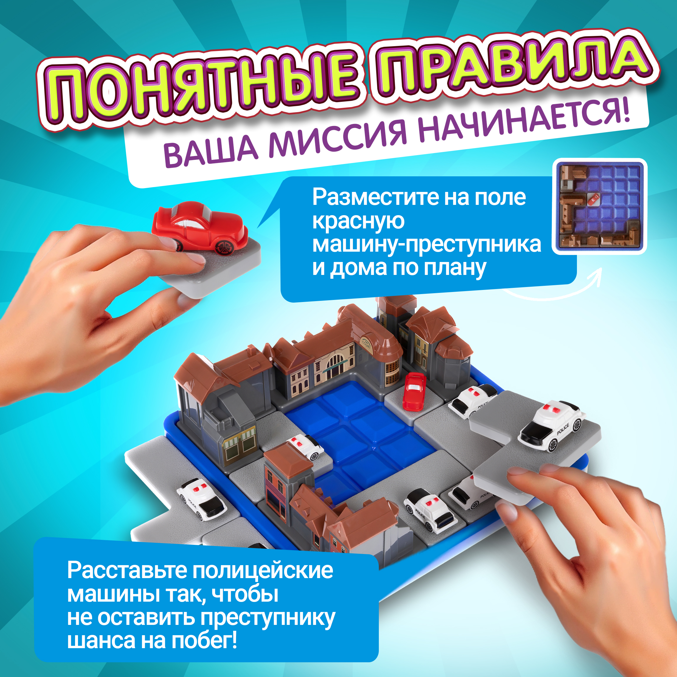 Настольная игра 1TOY Вы окружены! - фото 3