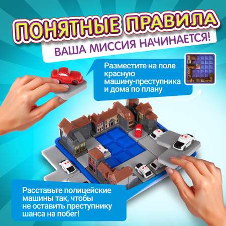 Настольная игра 1TOY Вы окружены!