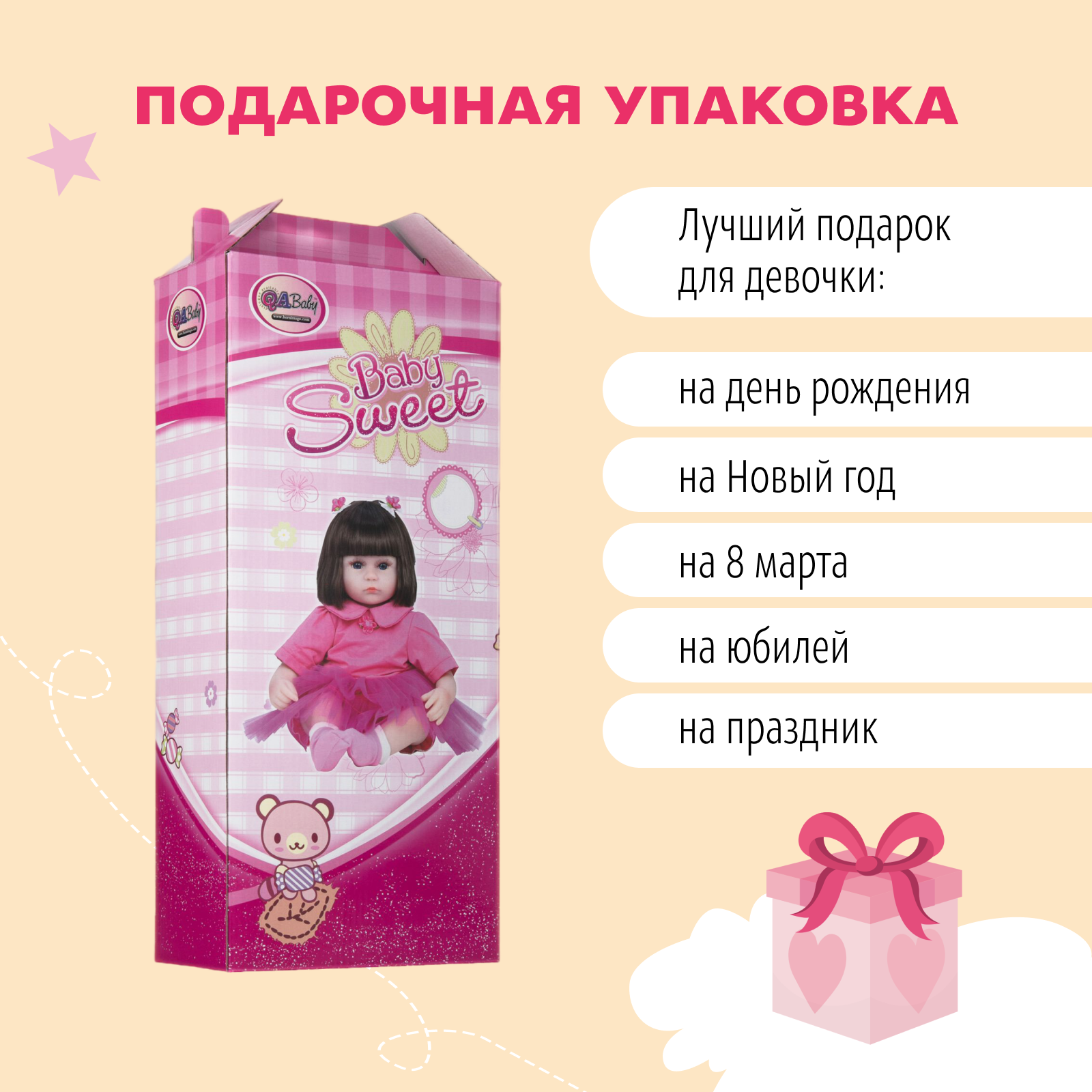 Кукла Реборн QA BABY Варвара девочка большая пупс набор игрушки для девочки 42 см 45008 - фото 14