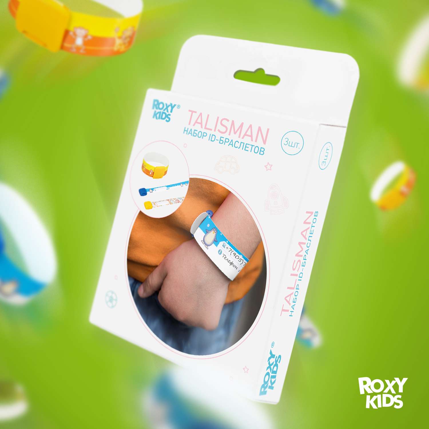 Набор браслетов ROXY-KIDS для детей для прогулок и массовых мероприятий Talisman 3шт - фото 6