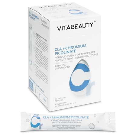 Сироп VITABEAUTY Конъюгированная линолевая кислота + Пиколинат хрома