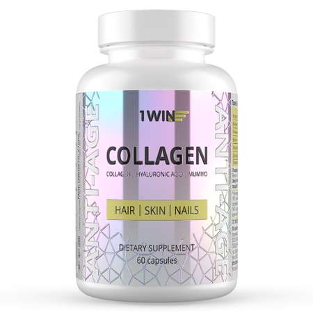 Коллаген 1WIN + Гиалуроновая кислота и Витамин С 60 капсул