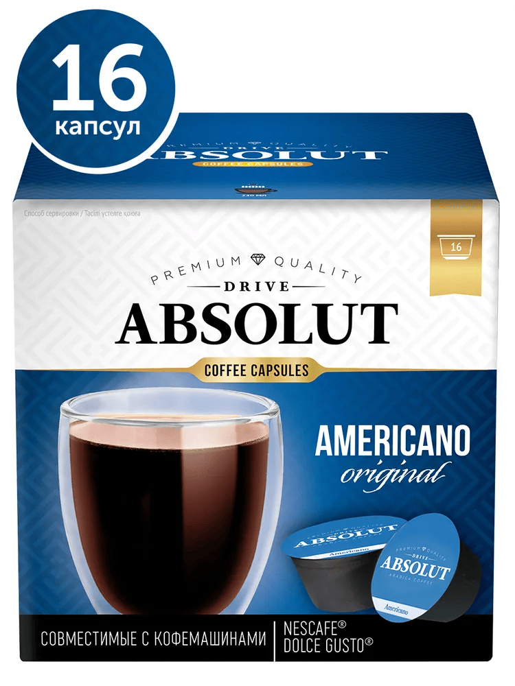 Кофе в капсулах ABSOLUT DRIVE АМЕРИКАНО для кофемашин Dolce Gusto (Дольче Густо) 16 капсул - фото 1