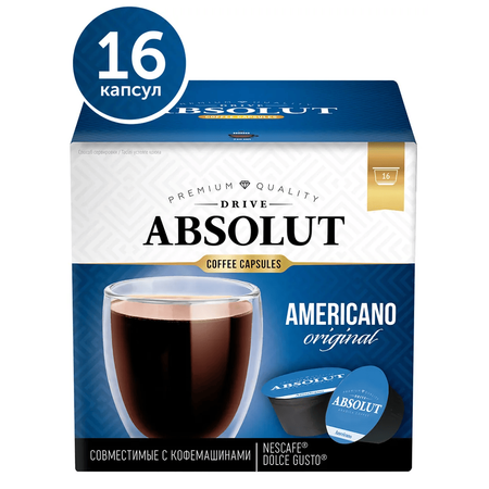 Кофе в капсулах ABSOLUT DRIVE АМЕРИКАНО для кофемашин Dolce Gusto (Дольче Густо) 16 капсул