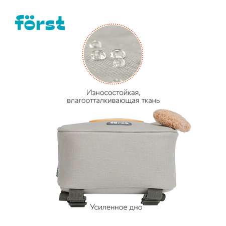 Рюкзак Forst F-Kids Cute corgi 25*21*10см 1 отделение уплотненная спинка