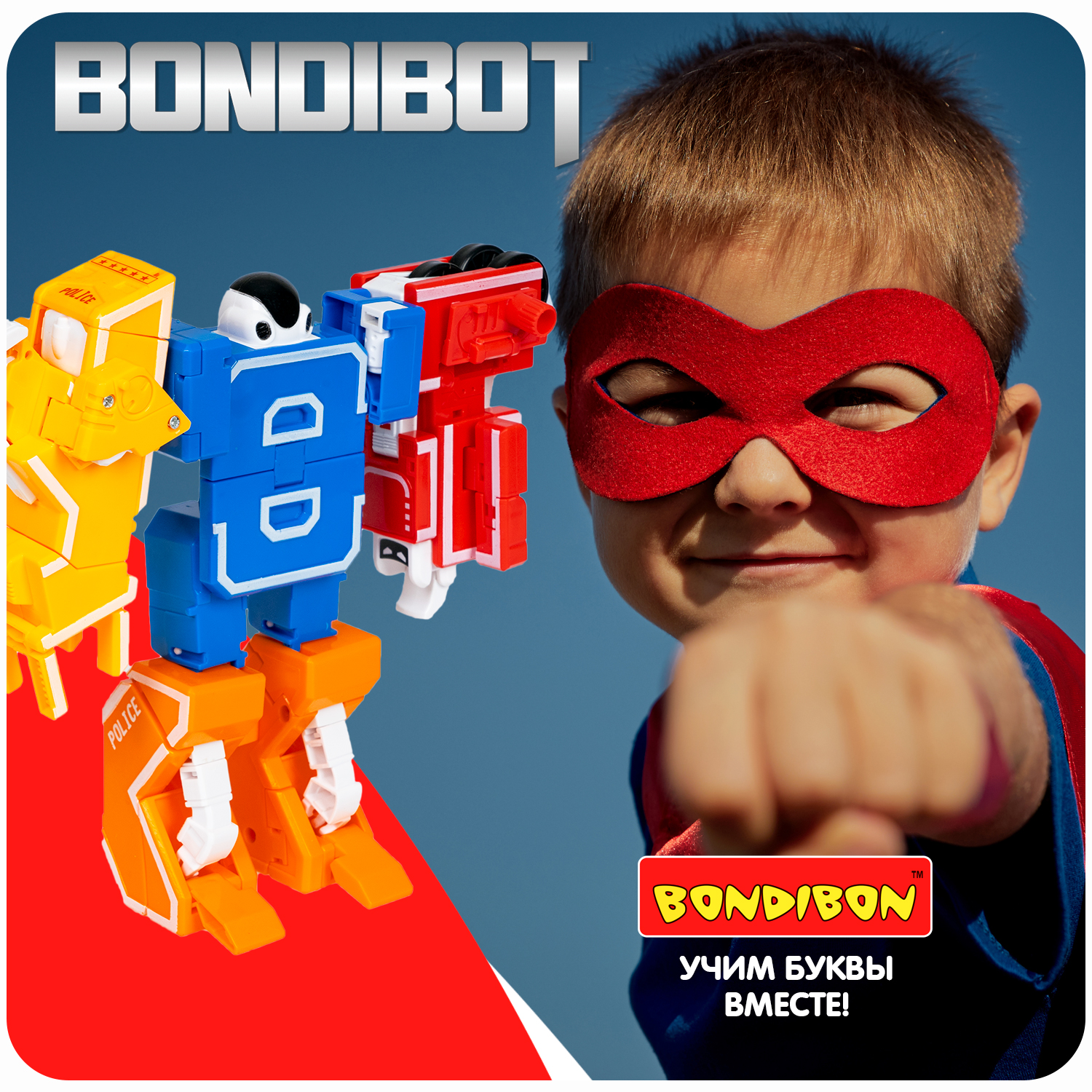 Трансформер-робот BONDIBON BONDIBOT 2 в 1 Эволюция букв Буква Х - фото 11