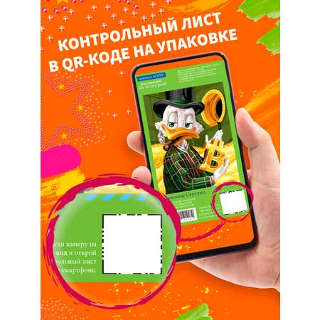 Картина по номерам Hobby Paint холст на деревянном подрамнике 40х50 см Ночь в джунглях