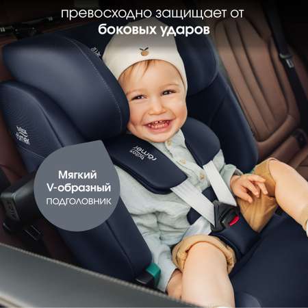 Детское автокресло Britax Roemer Advansafix Pro Night Blue с 15 месяцев до 12 лет рост 76 - 150 см