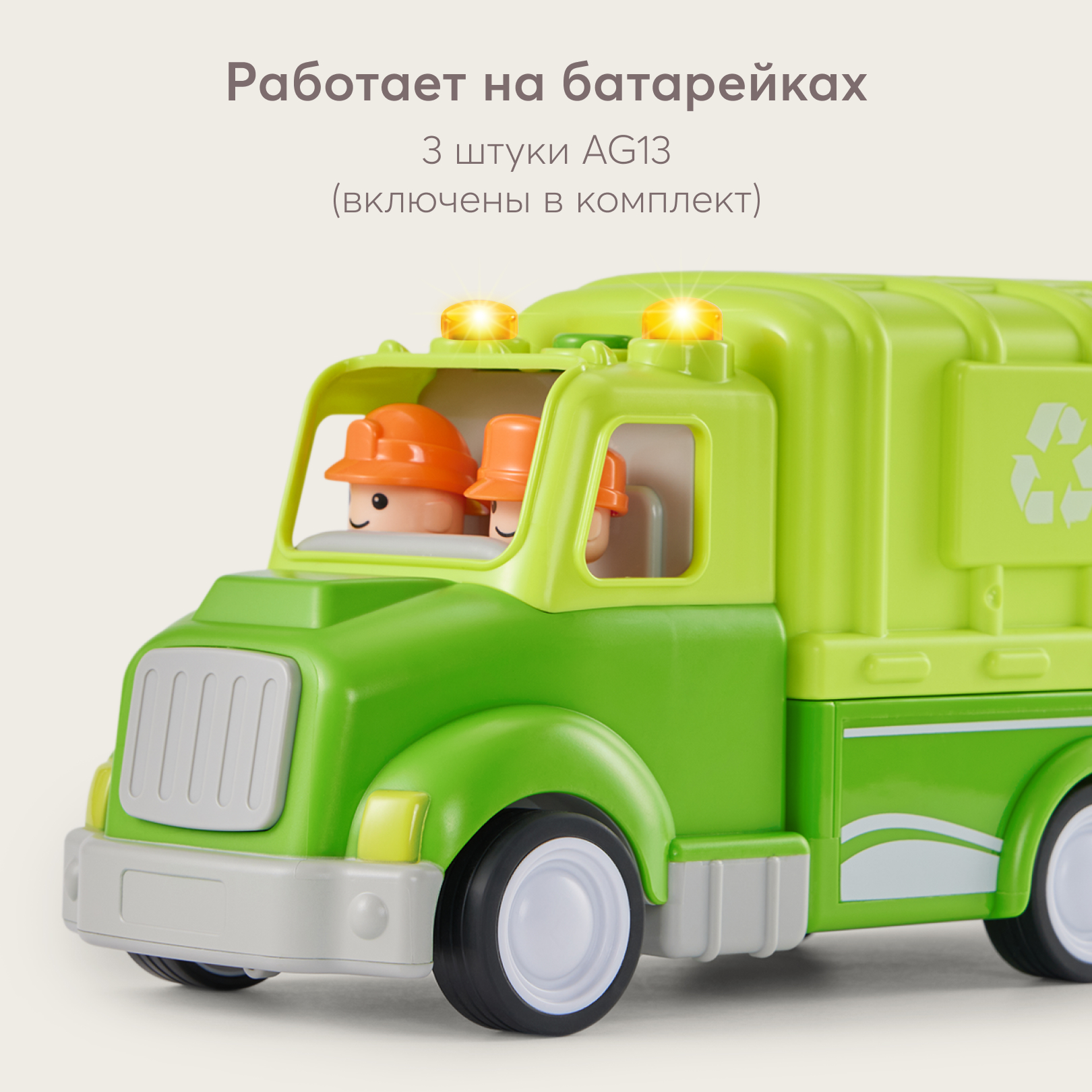 Игрушка машинка Happy Baby зеленая - фото 10