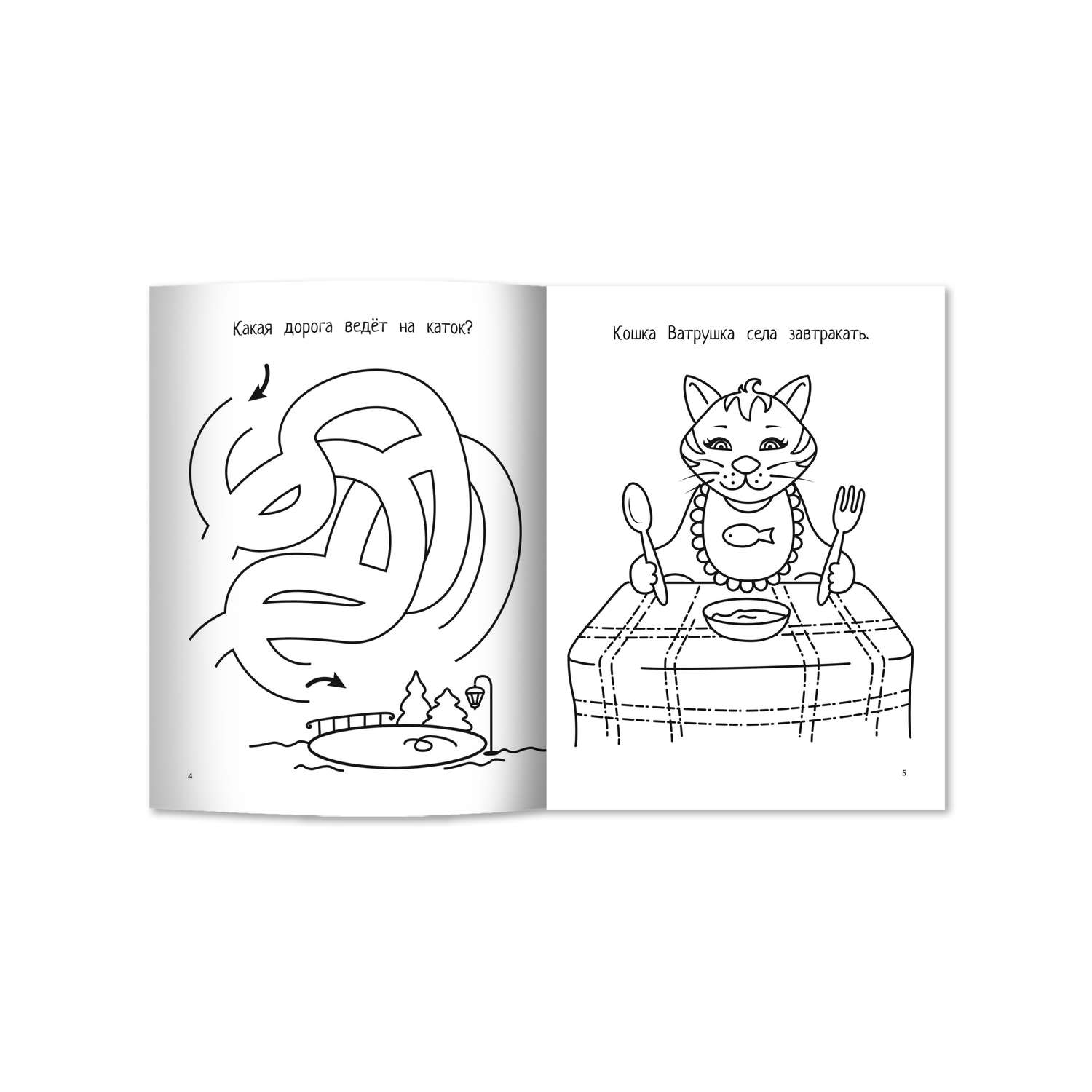 Раскраска ТД Феникс Котики: книга-картинка купить по цене 149 ₽ в  интернет-магазине Детский мир