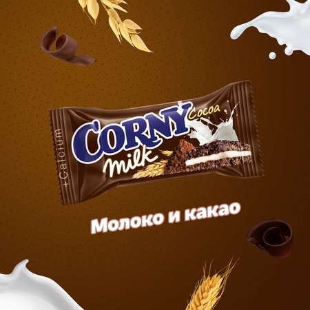 Батончик злаковый CORNY Milk Cocoa 30г