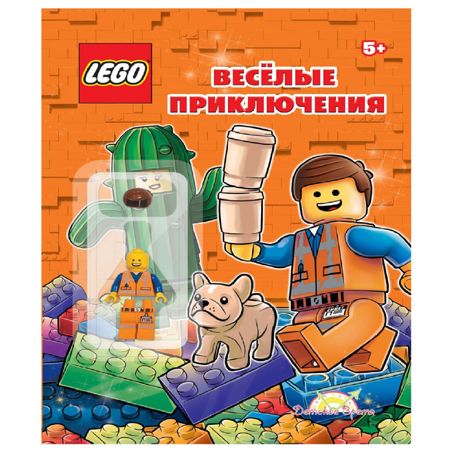 Книга с игрушкой LEGO LABX-6808S1 - фото 1