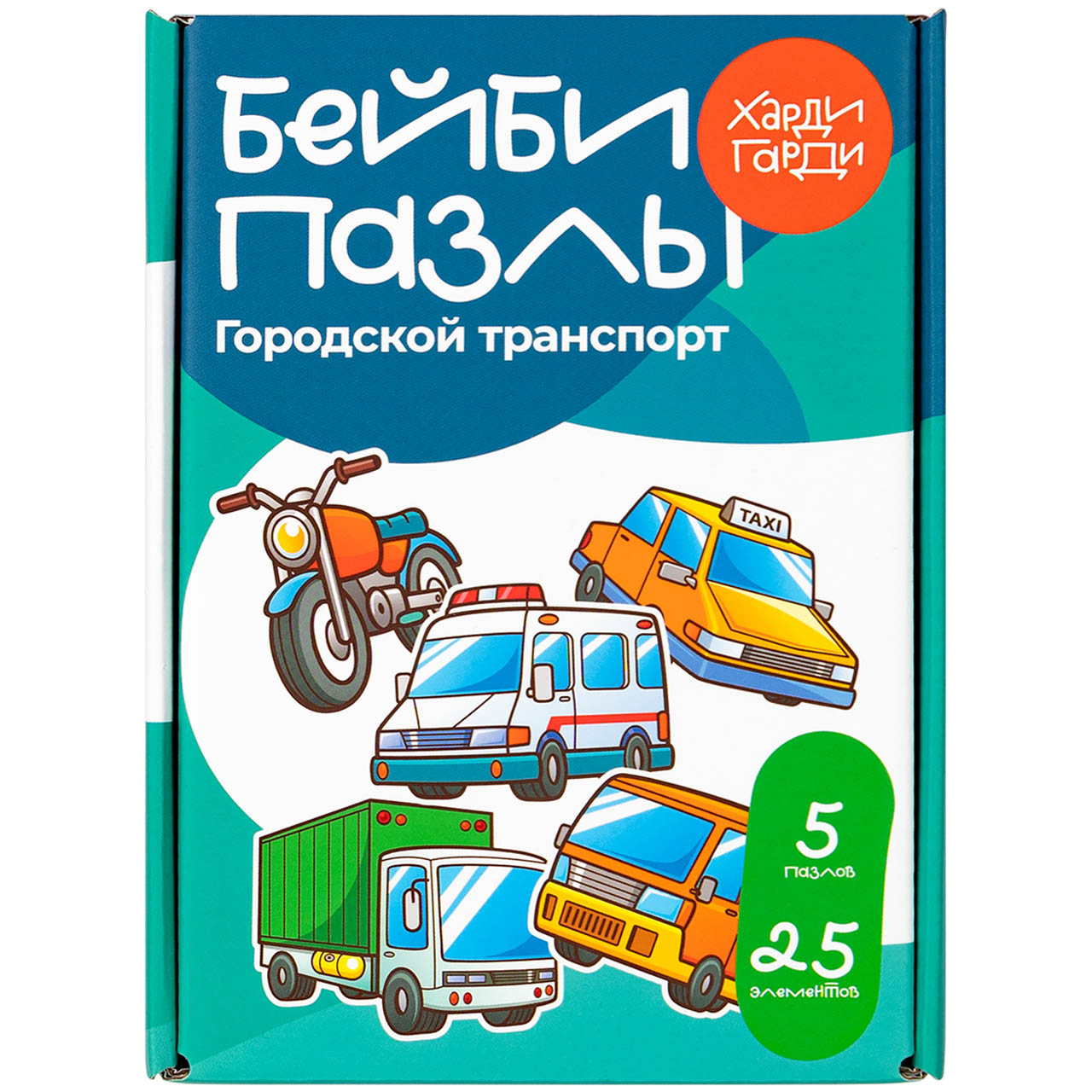 Пазл для малышей Харди Гарди Городской транспорт купить по цене 467 ₽ в  интернет-магазине Детский мир