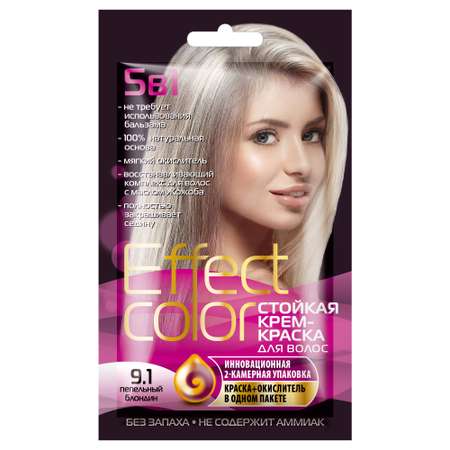 Краска для волос Fito косметик Effect Color 50мл 9.1 Пепельный блондин