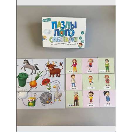 Настольная игра Игротека Пазл
