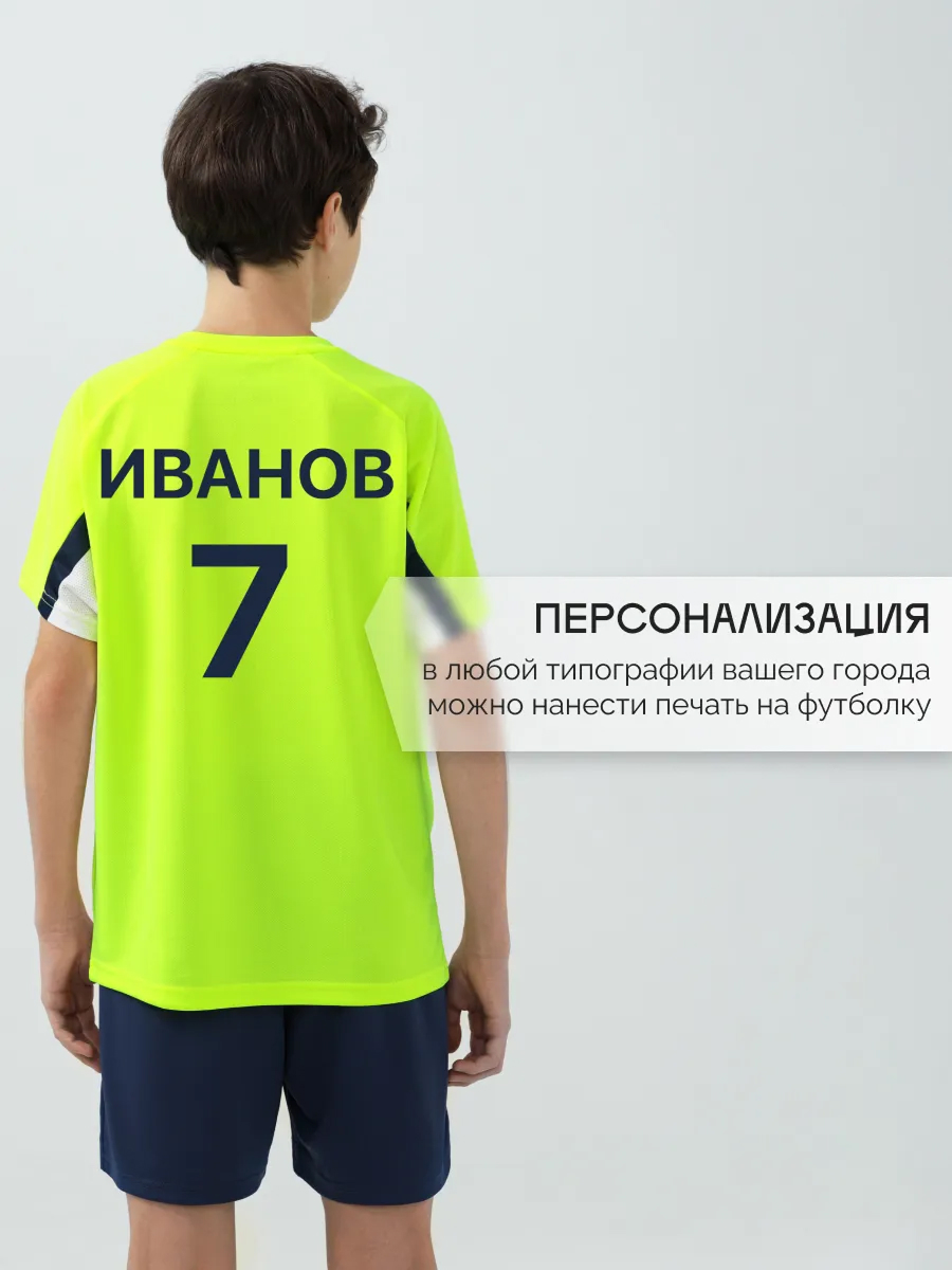 Костюм KELME 8251ZB3002-904 - фото 9