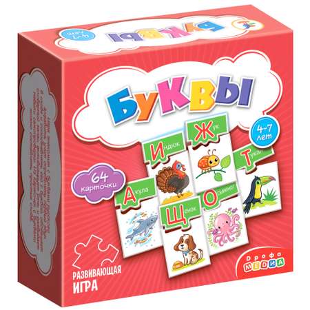 Игра развивающая Дрофа-Медиа Буквы 4208