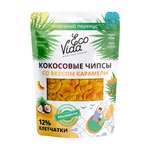 Кокосовые чипсы EcoVida со вкусом карамели 75 г