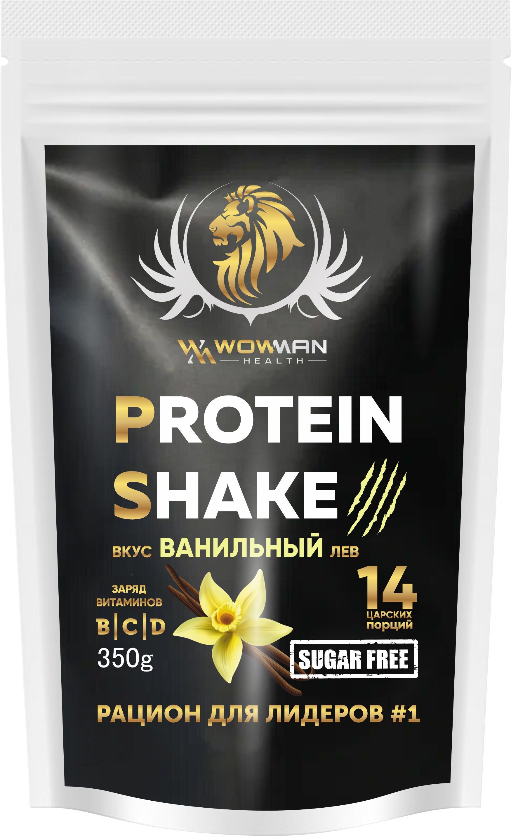 Протеин для похудения WowMan белковый Protein Shake без сахара купить по  цене 960 ₽ в интернет-магазине Детский мир