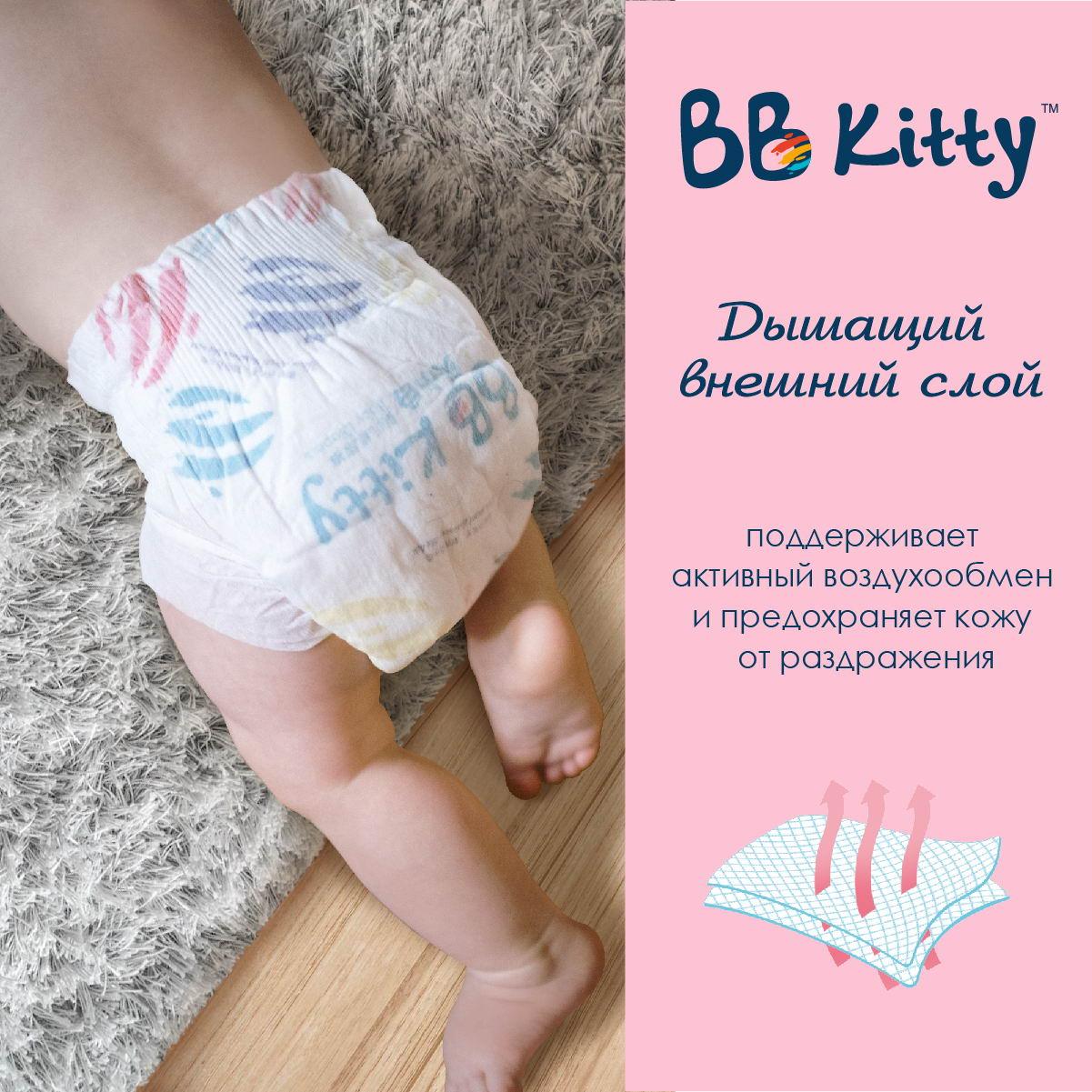 Подгузники BB Kitty Премиум размер S ( 4-8 кг ) 60 штук - фото 6