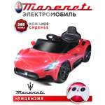 Электромобиль BabyCare Masserati красный