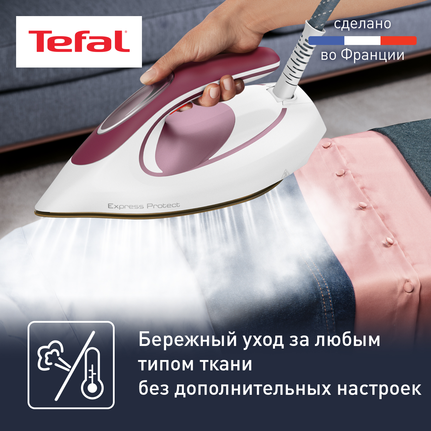 Парогенератор Tefal SV9201E0 - фото 7