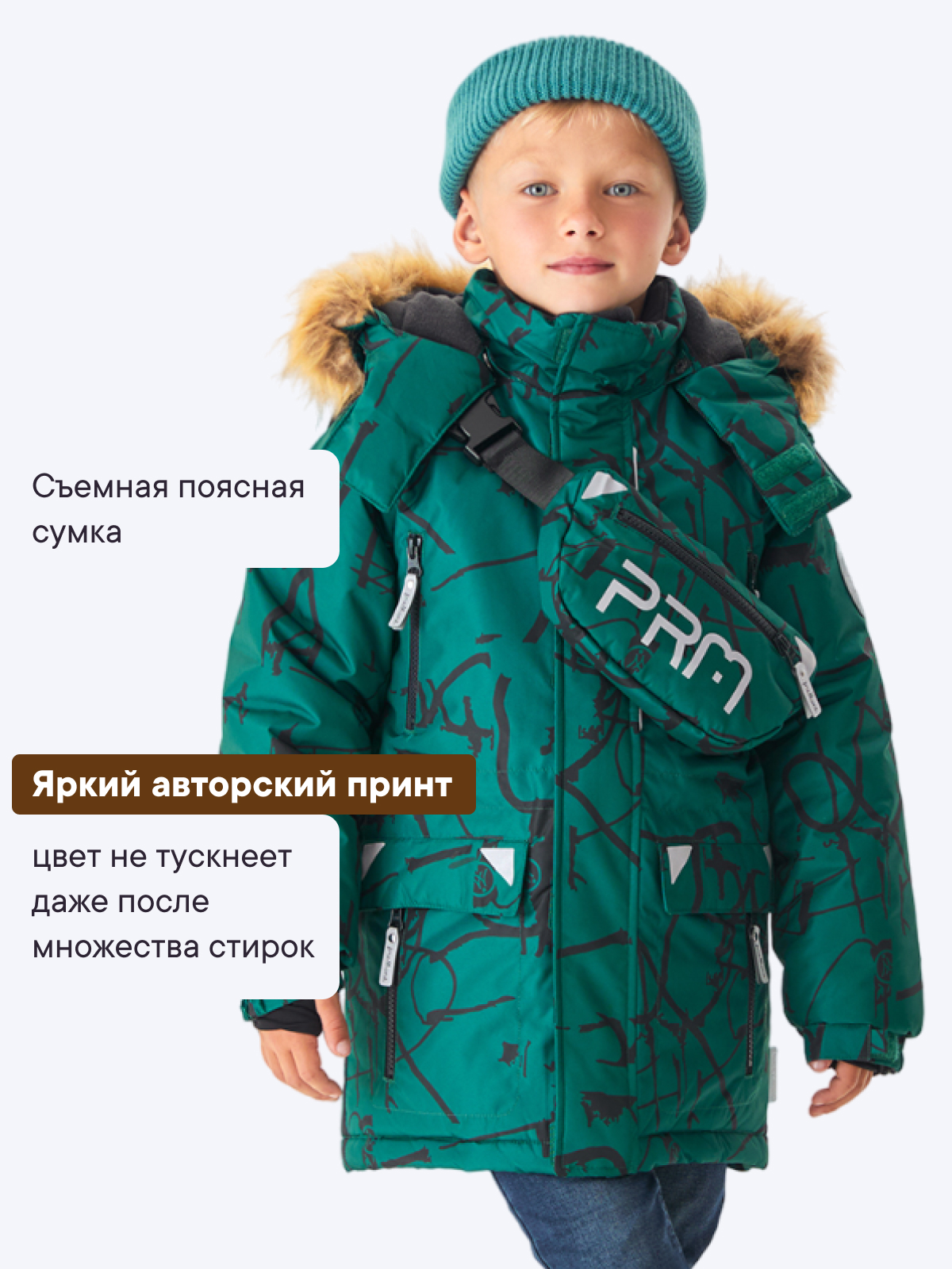 Куртка Premont WP124908GREEN - фото 14