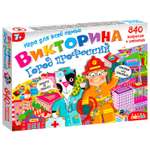 Викторина Дрофа-Медиа Город профессий 3926