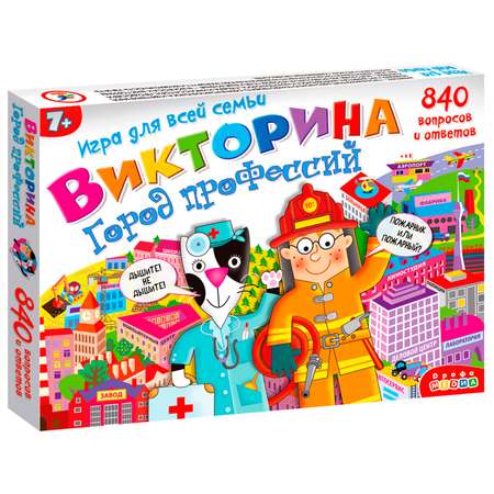 Викторина Дрофа-Медиа Город профессий 3926