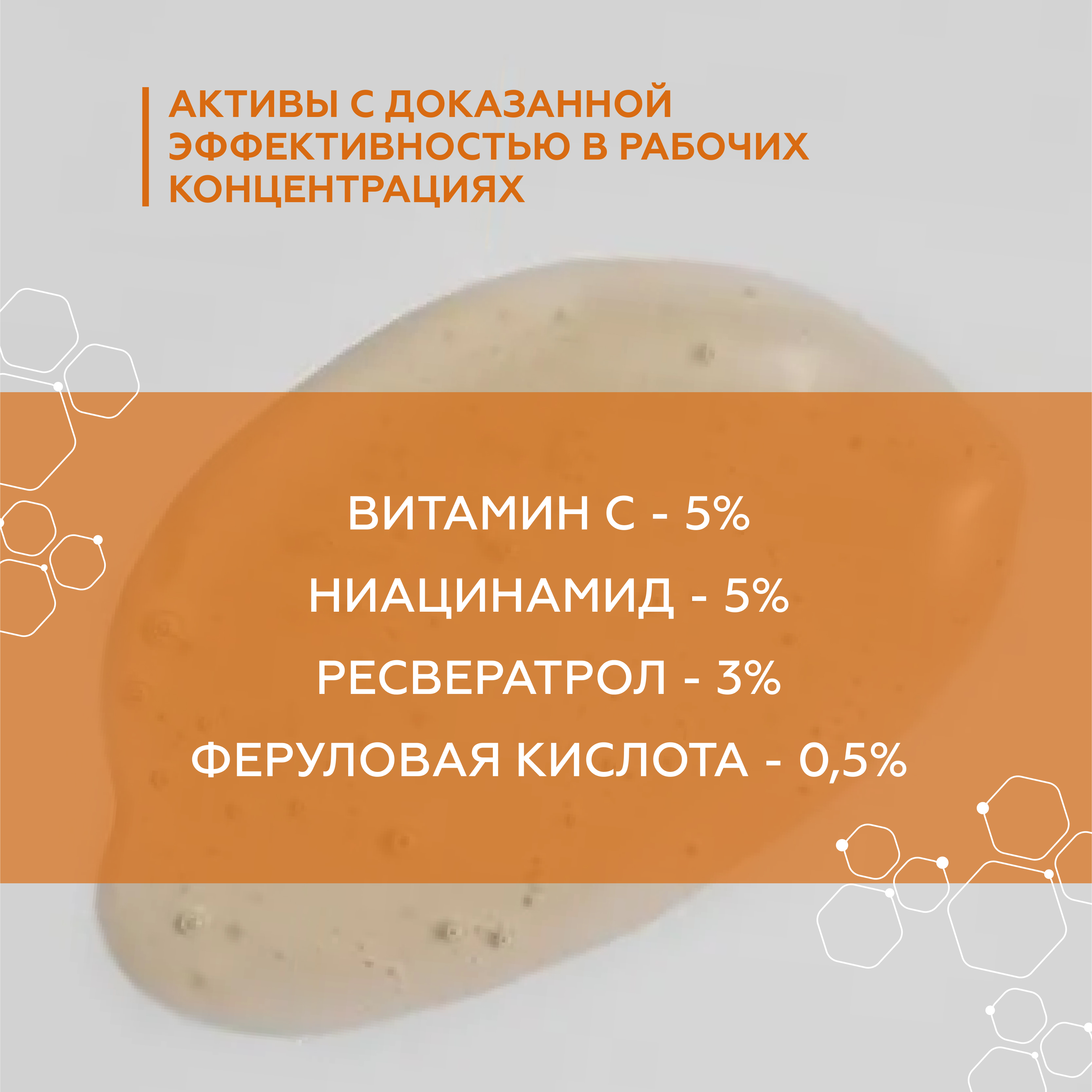 Антиоксидантная сыворотка GELTEK с витамином C и ниацинамидом С-Energy 30  мл купить по цене 2087 ₽ в интернет-магазине Детский мир