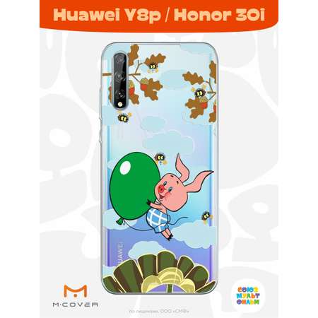 Силиконовый чехол Mcover для смартфона Huawei Y8p Honor 30i Союзмультфильм Пятачок с шариком